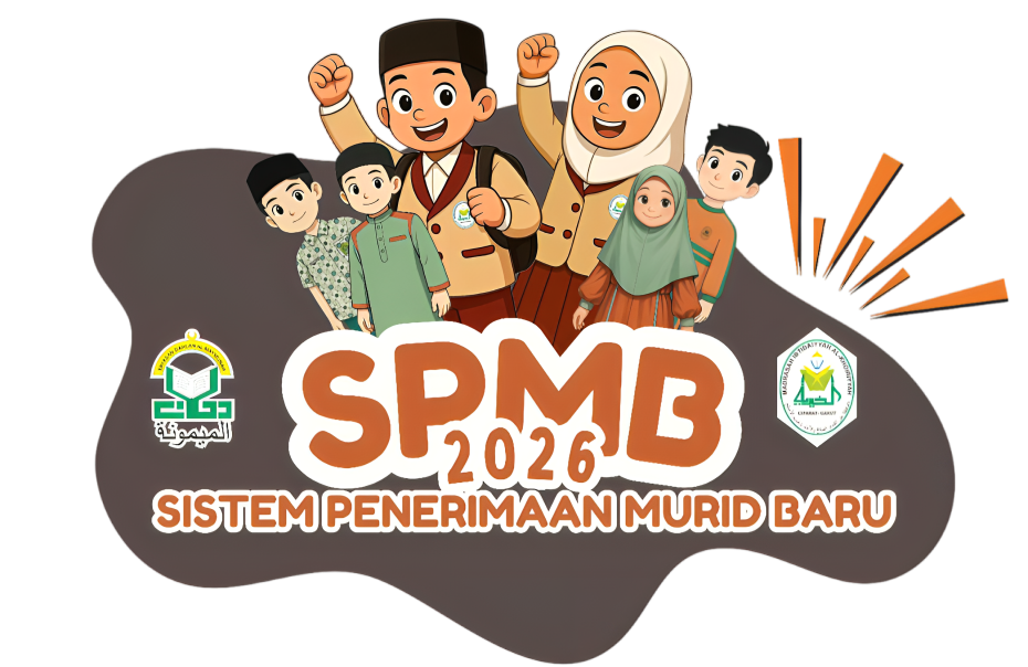 Logo SPMB